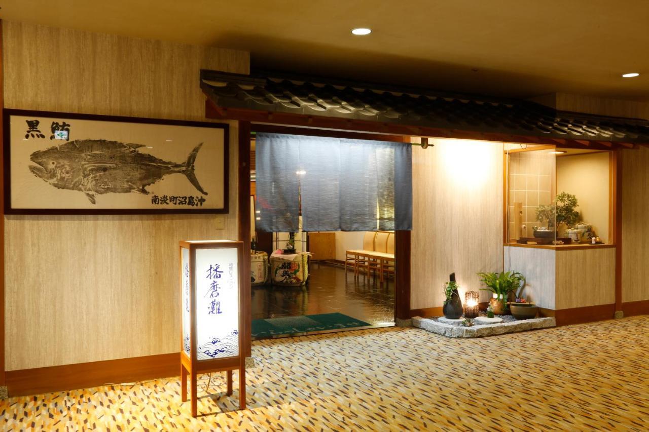 Hotel & Resorts Minamiawaji Zewnętrze zdjęcie